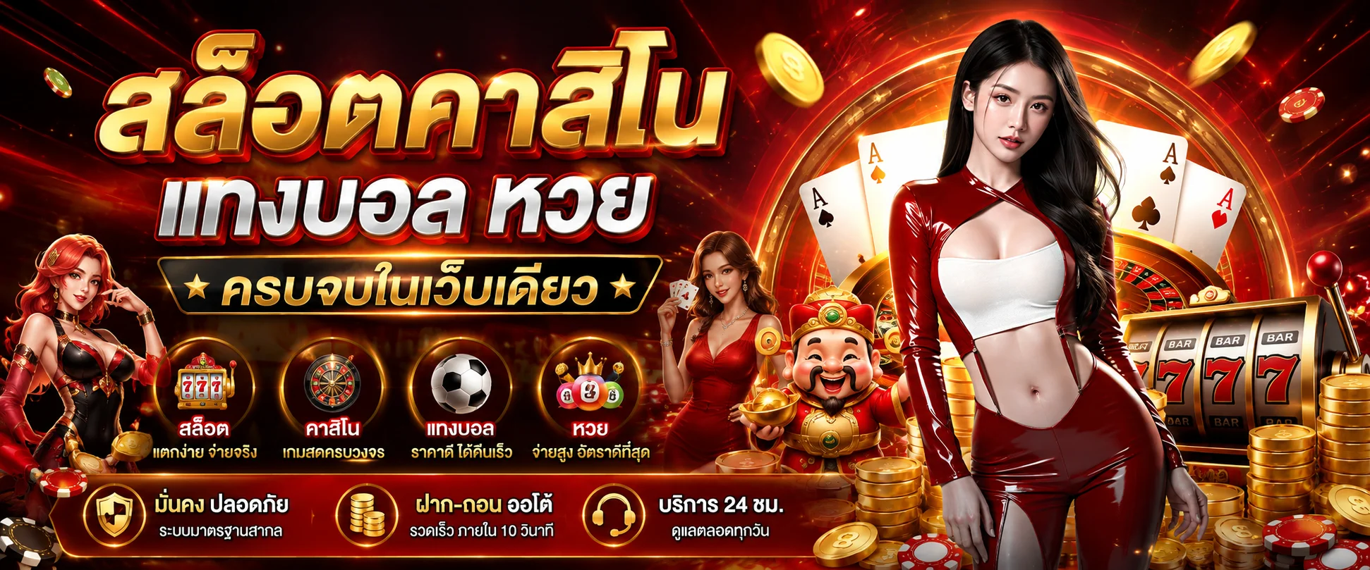 เกมสล็อต บาคาร่า และแทงบอลยอดนิยมบน BTC168 เว็บพนันออนไลน์