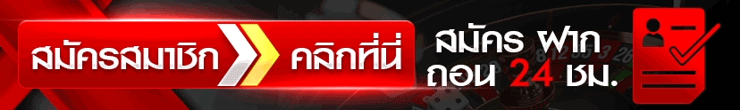 หน้าสมัครสมาชิก BTC168 พร้อมขั้นตอนกรอกเบอร์และผูกบัญชีธนาคาร